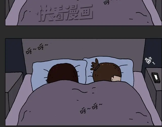 叫我森先生 恐怖屋 第63页