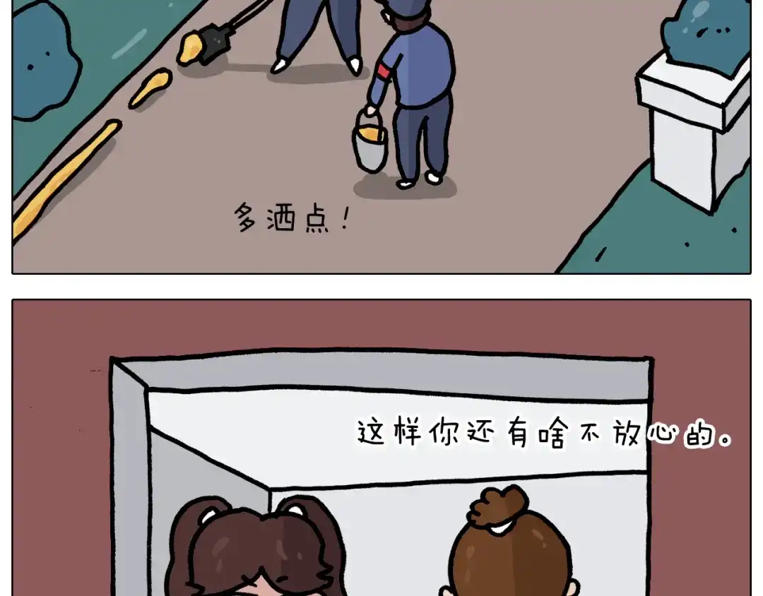叫我森先生 第351话 血脉压制 第11页