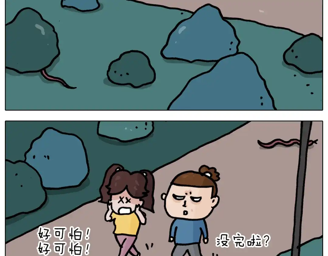 叫我森先生 第351话 血脉压制 第18页