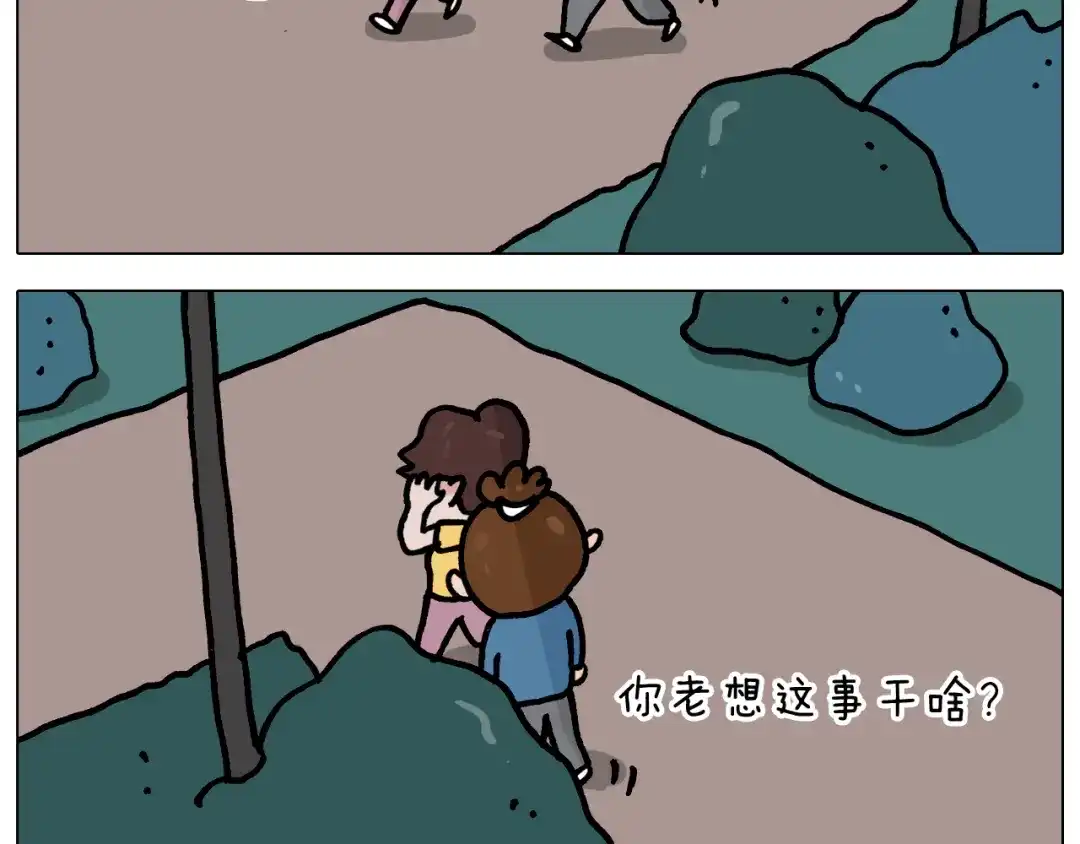 叫我森先生 第351话 血脉压制 第19页