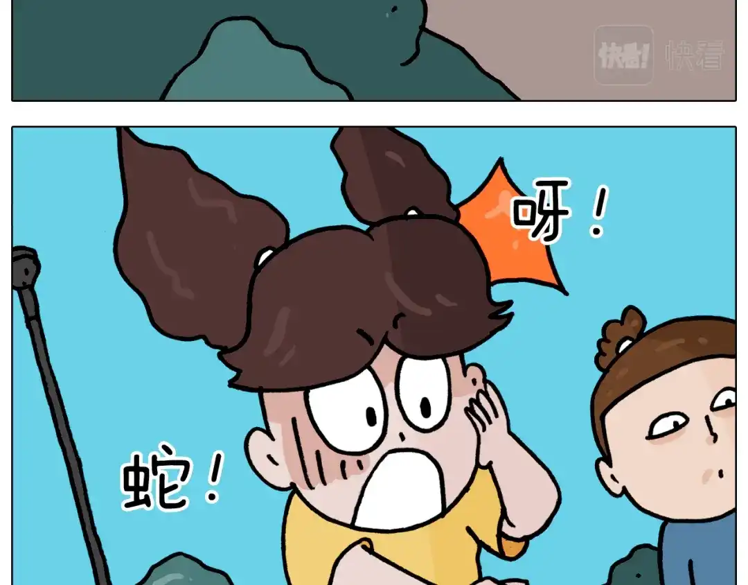 叫我森先生 第351话 血脉压制 第20页