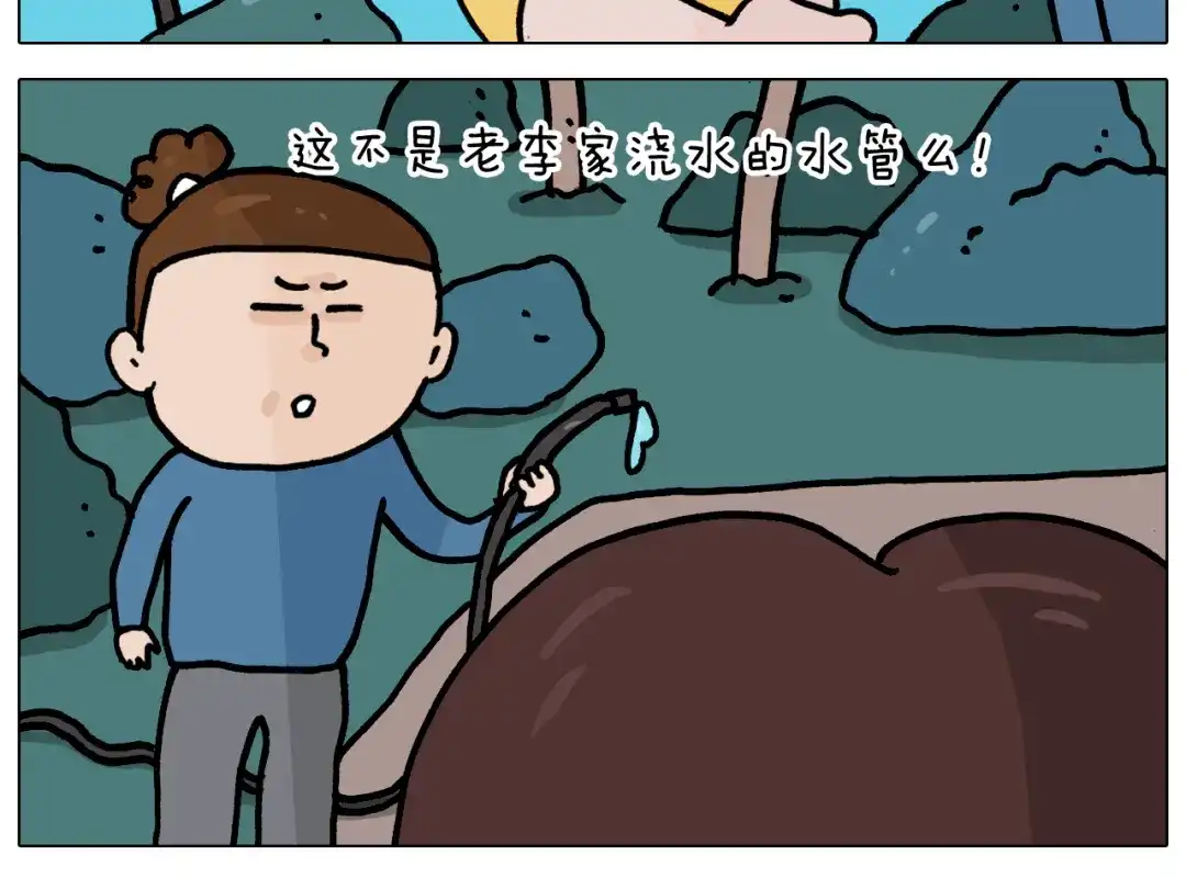 叫我森先生 第351话 血脉压制 第21页