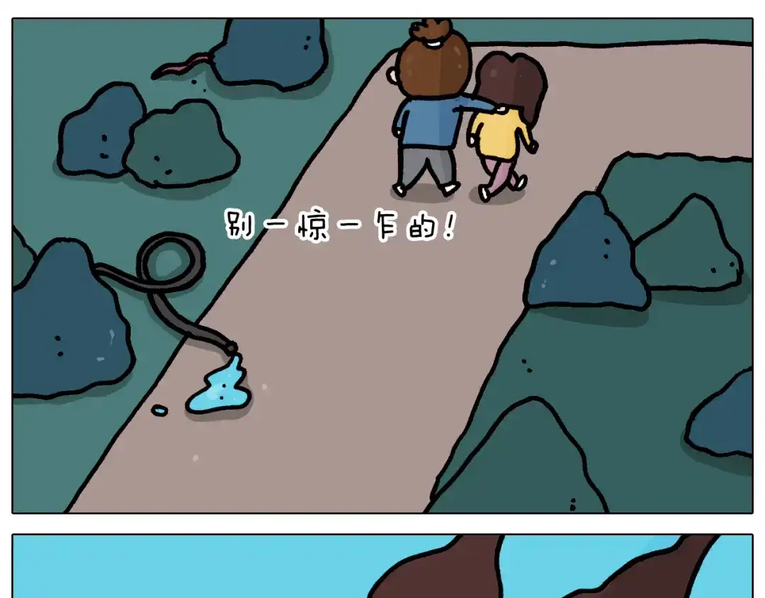 叫我森先生 第351话 血脉压制 第22页