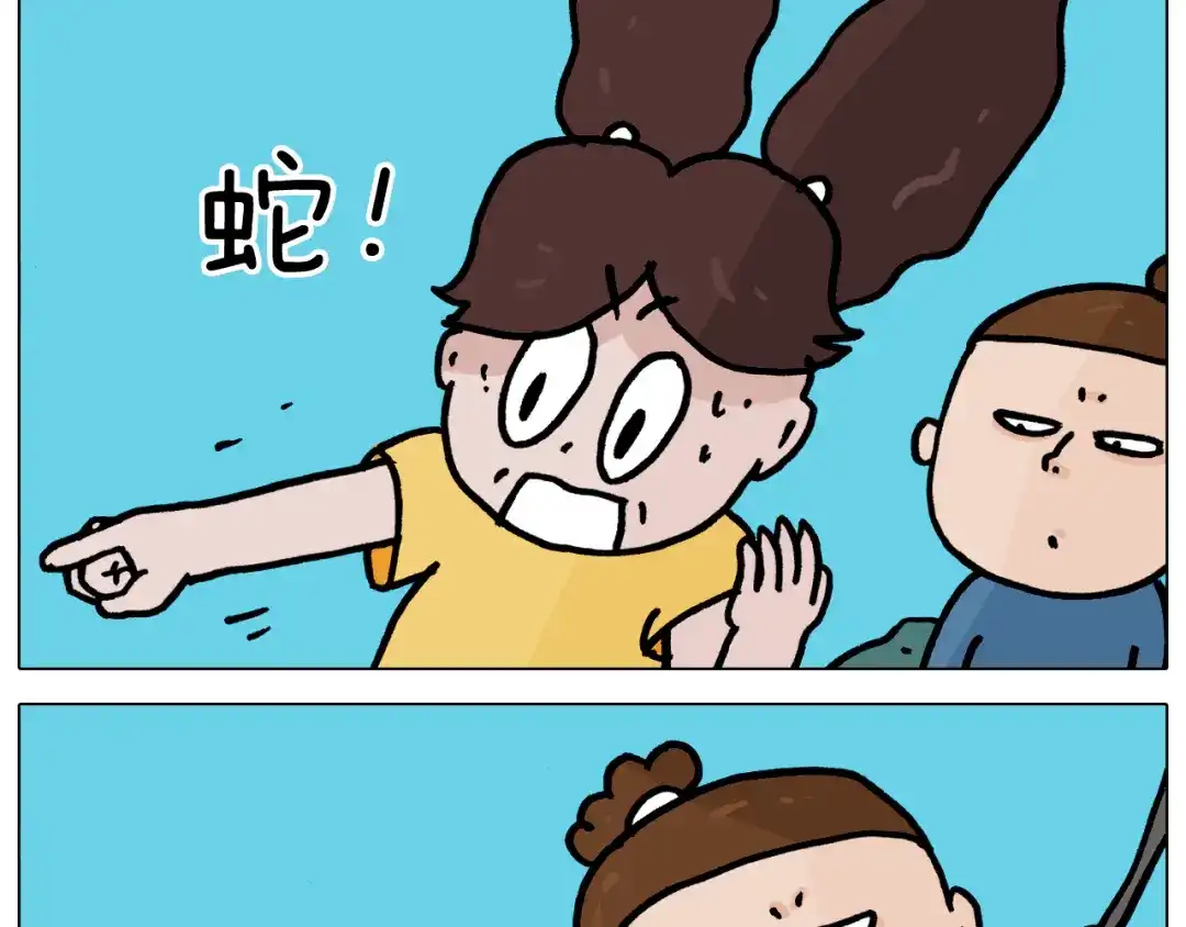 叫我森先生 第351话 血脉压制 第23页