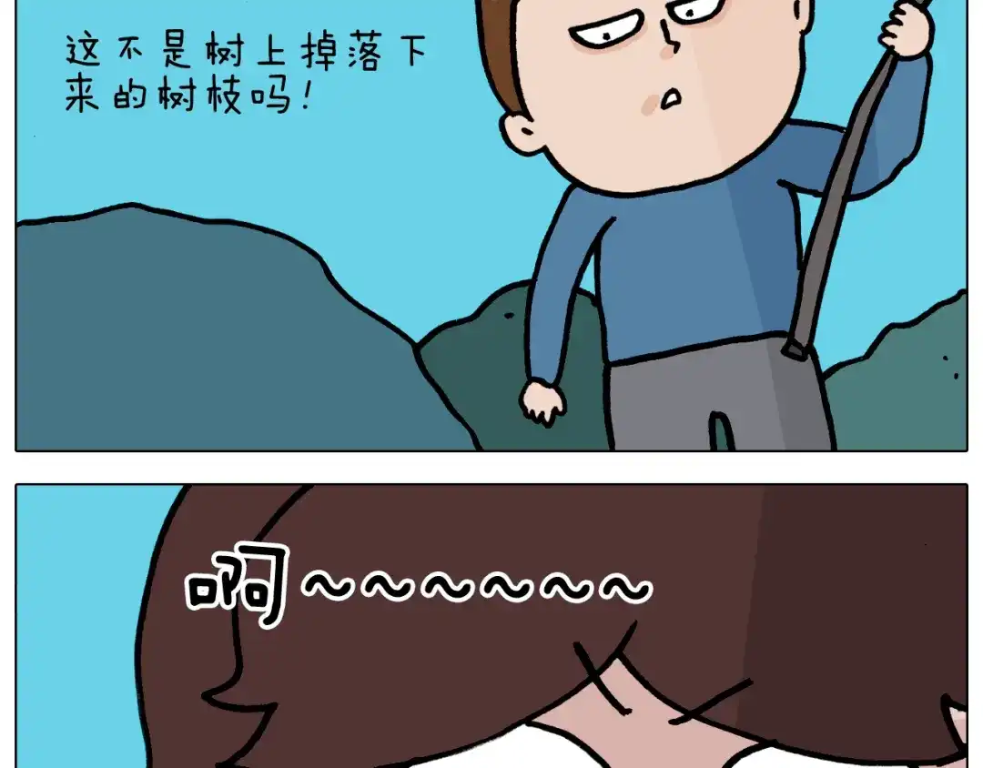叫我森先生 第351话 血脉压制 第24页