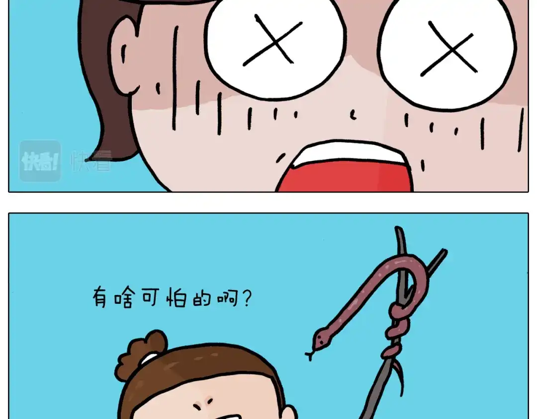 叫我森先生 第351话 血脉压制 第25页
