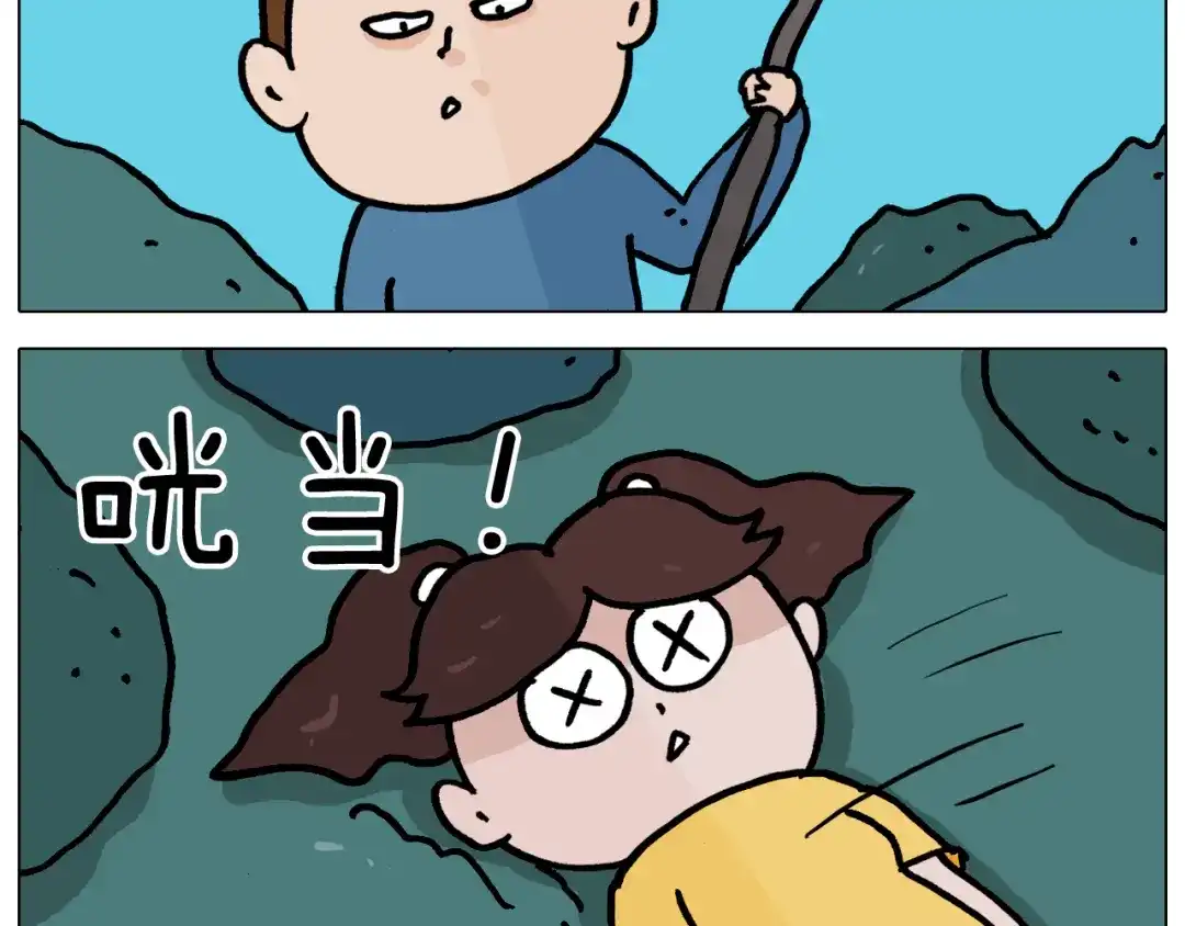叫我森先生 第351话 血脉压制 第26页