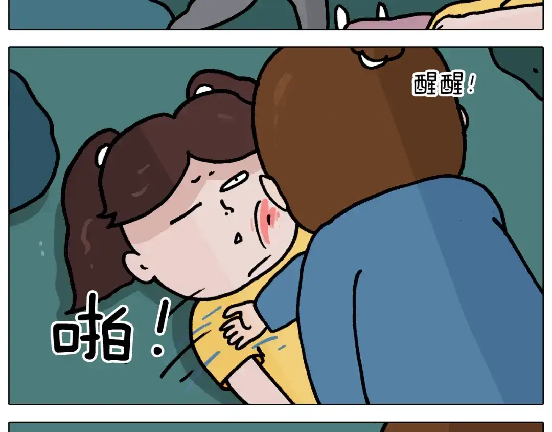 叫我森先生 第351话 血脉压制 第28页