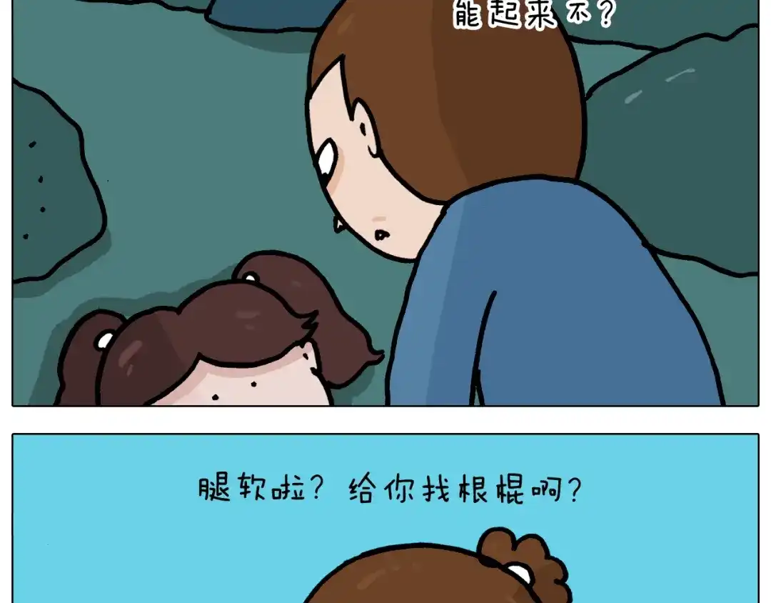叫我森先生 第351话 血脉压制 第30页