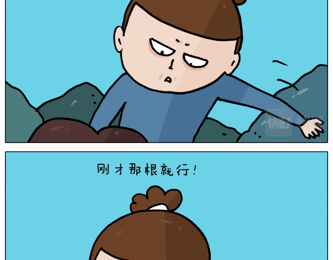 叫我森先生 第351话 血脉压制 第31页