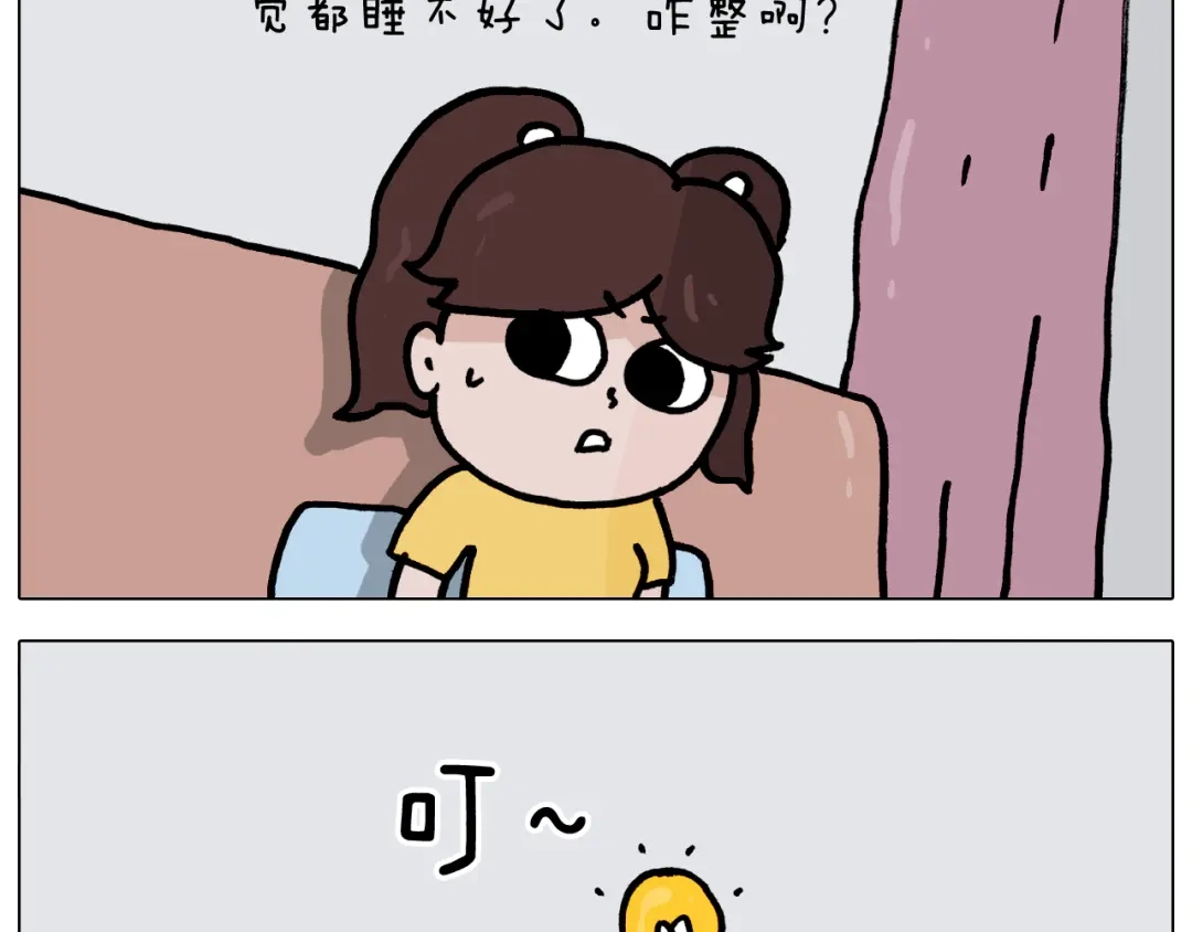 叫我森先生 第351话 血脉压制 第37页