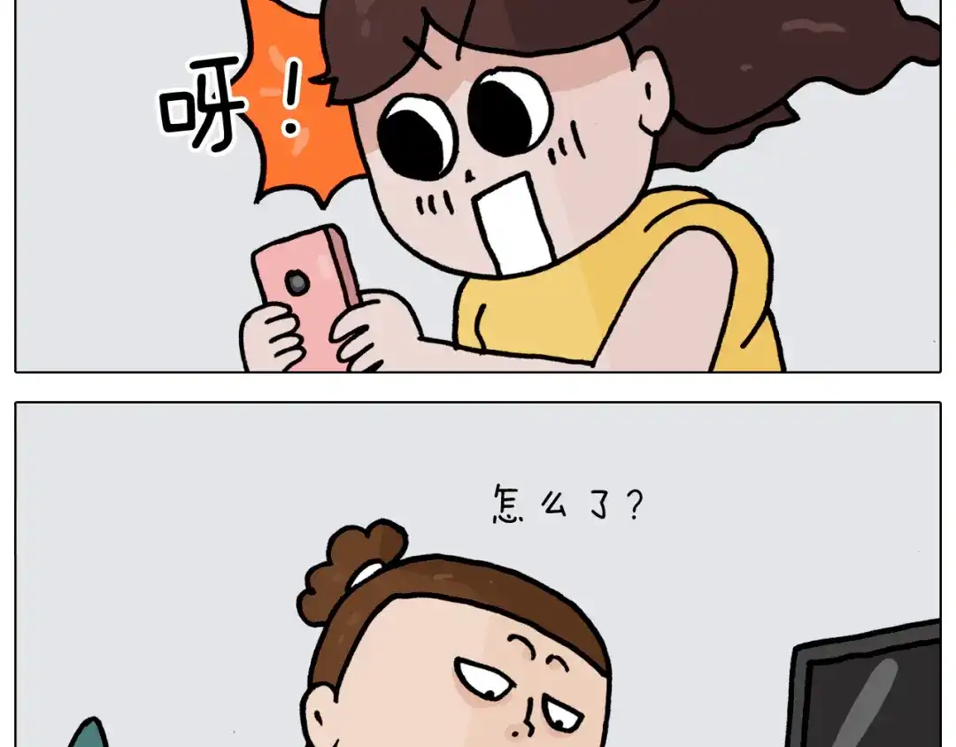 叫我森先生 第351话 血脉压制 第4页