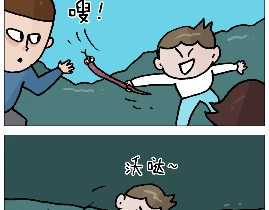 叫我森先生 第351话 血脉压制 第43页