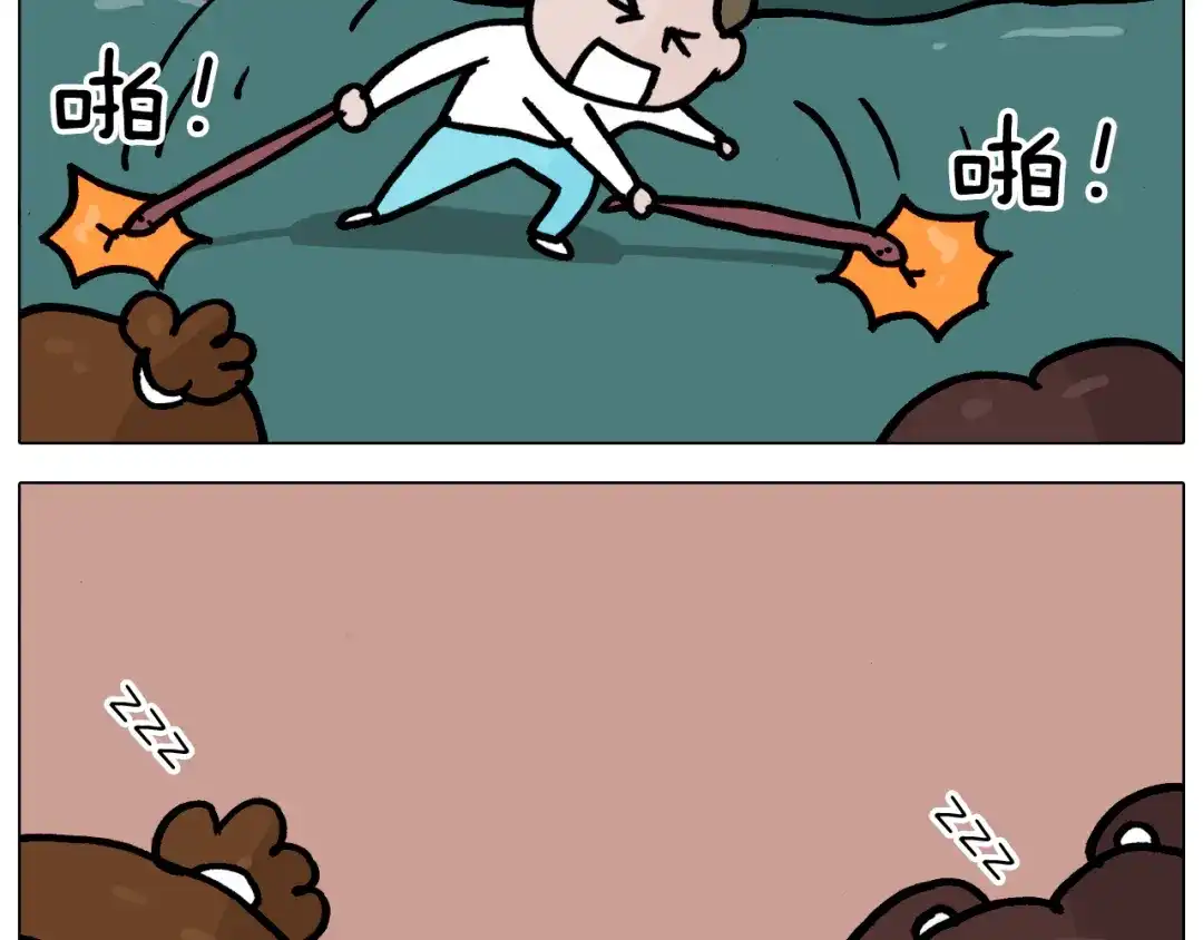 叫我森先生 第351话 血脉压制 第44页