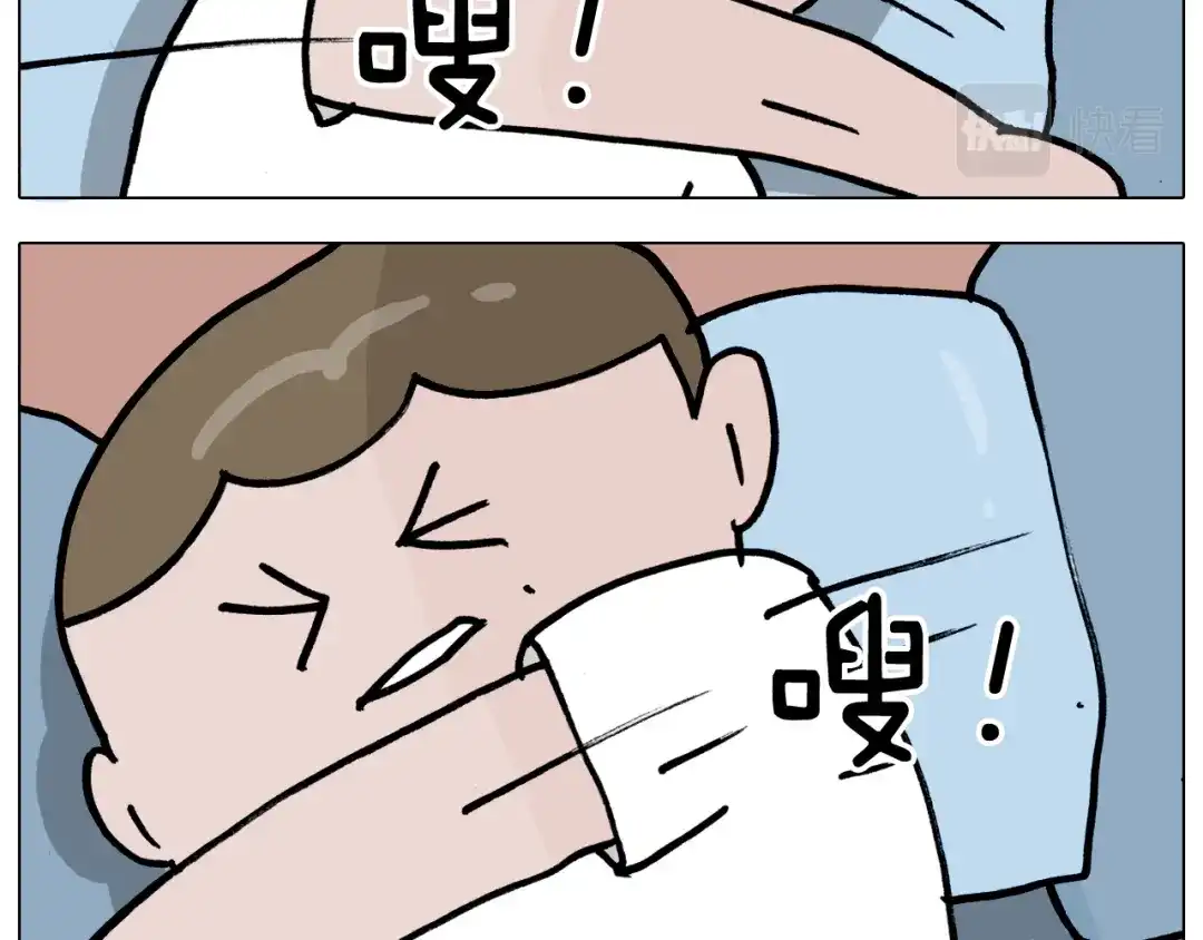 叫我森先生 第351话 血脉压制 第46页