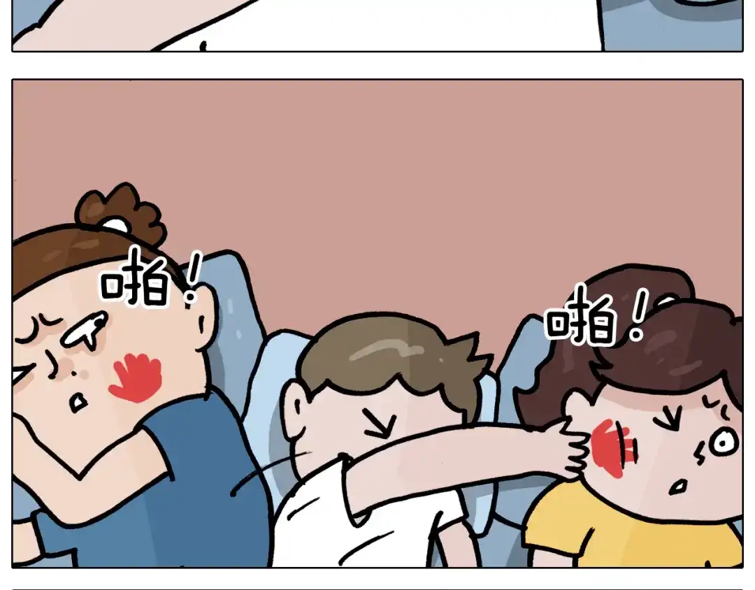 叫我森先生 第351话 血脉压制 第47页