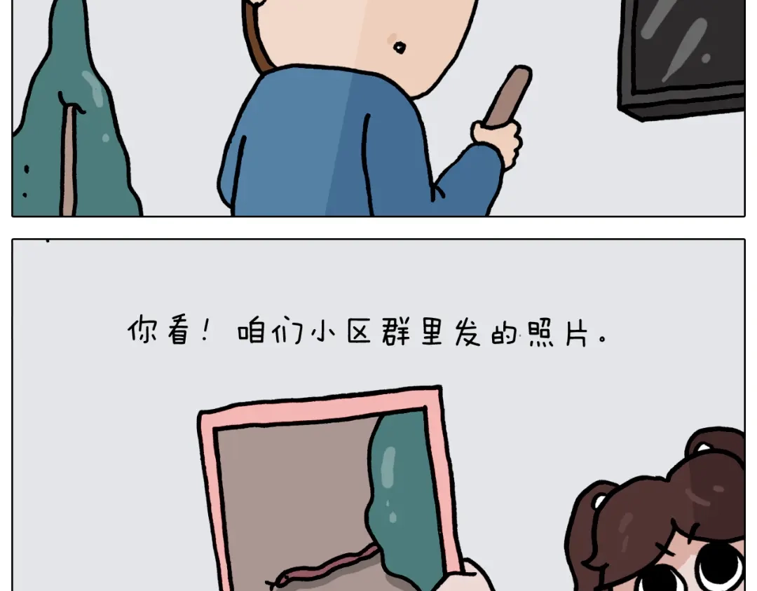 叫我森先生 第351话 血脉压制 第5页