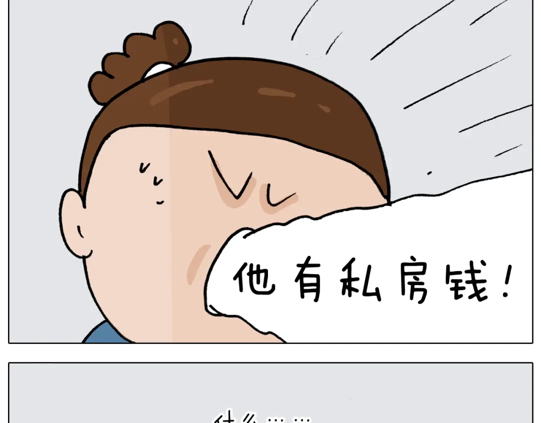 叫我森先生 第351话 血脉压制 第55页
