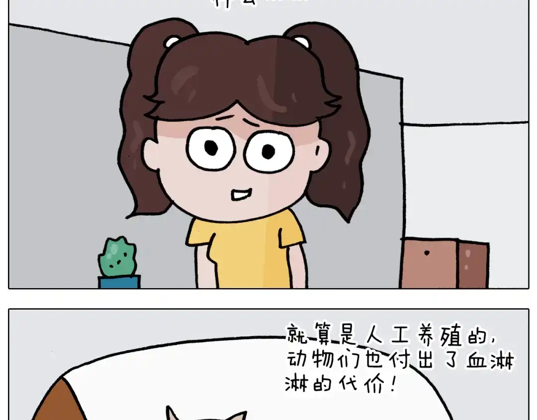 叫我森先生 第351话 血脉压制 第56页