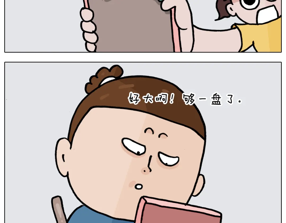 叫我森先生 第351话 血脉压制 第6页