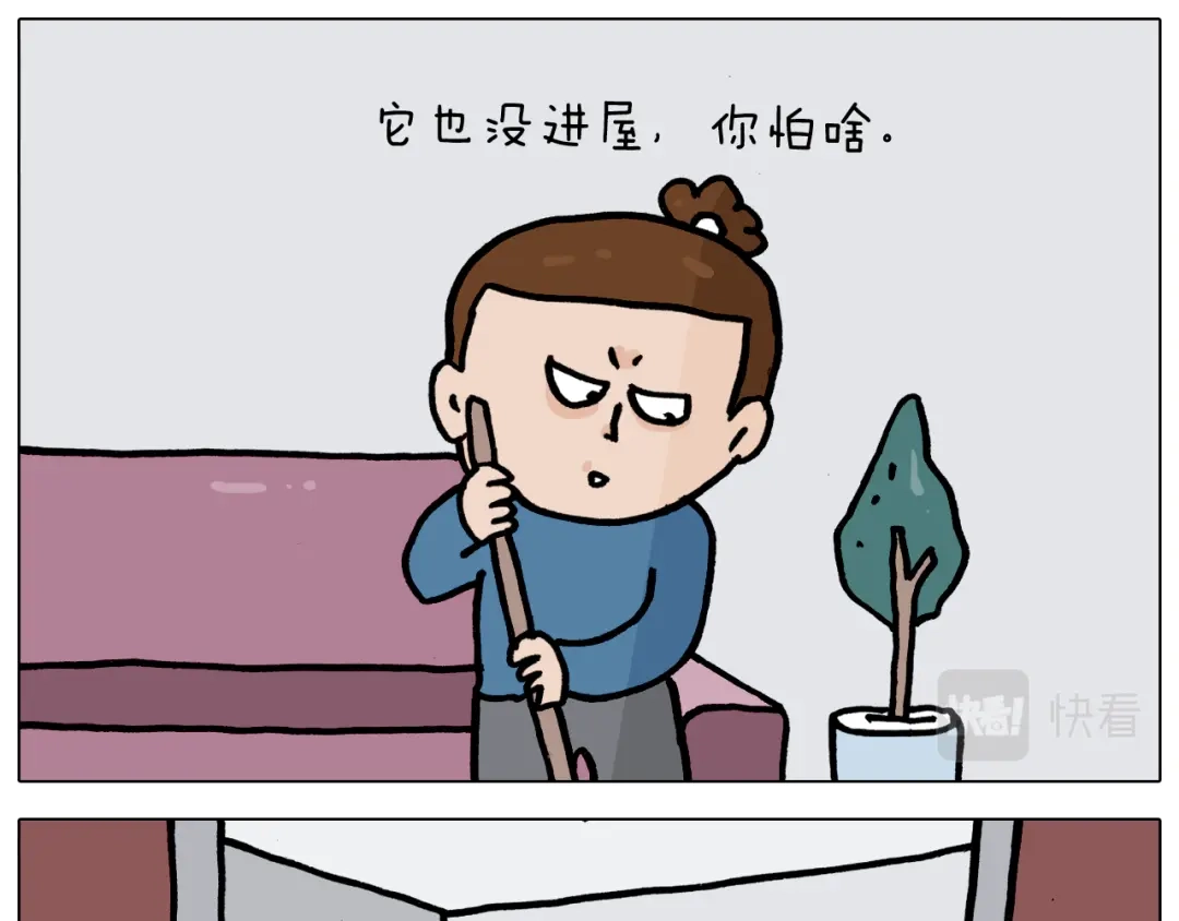 叫我森先生 第351话 血脉压制 第8页