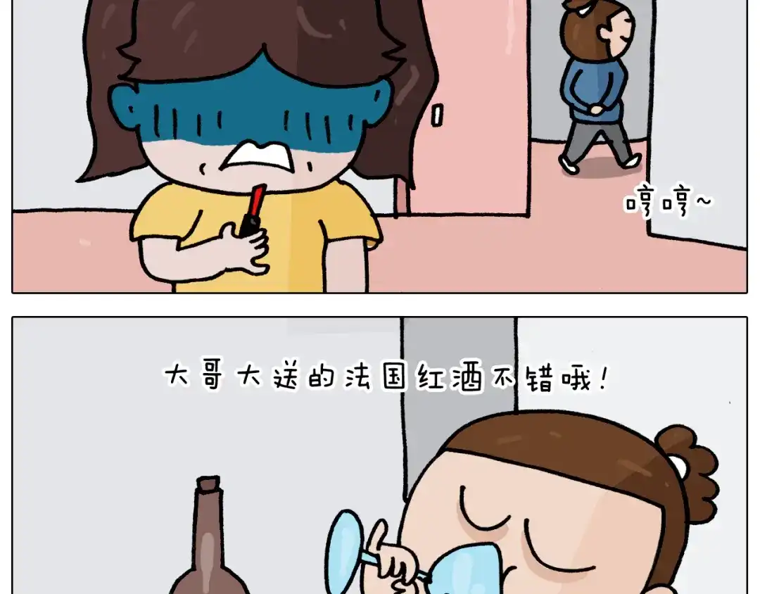 叫我森先生 第352话 你还不知道吧 第19页