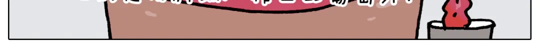 叫我森先生 第352话 你还不知道吧 第22页