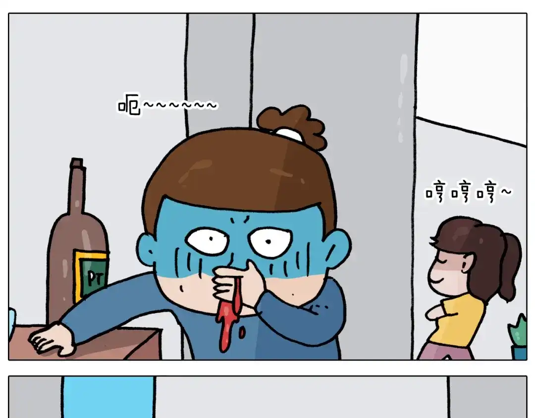 叫我森先生 第352话 你还不知道吧 第23页