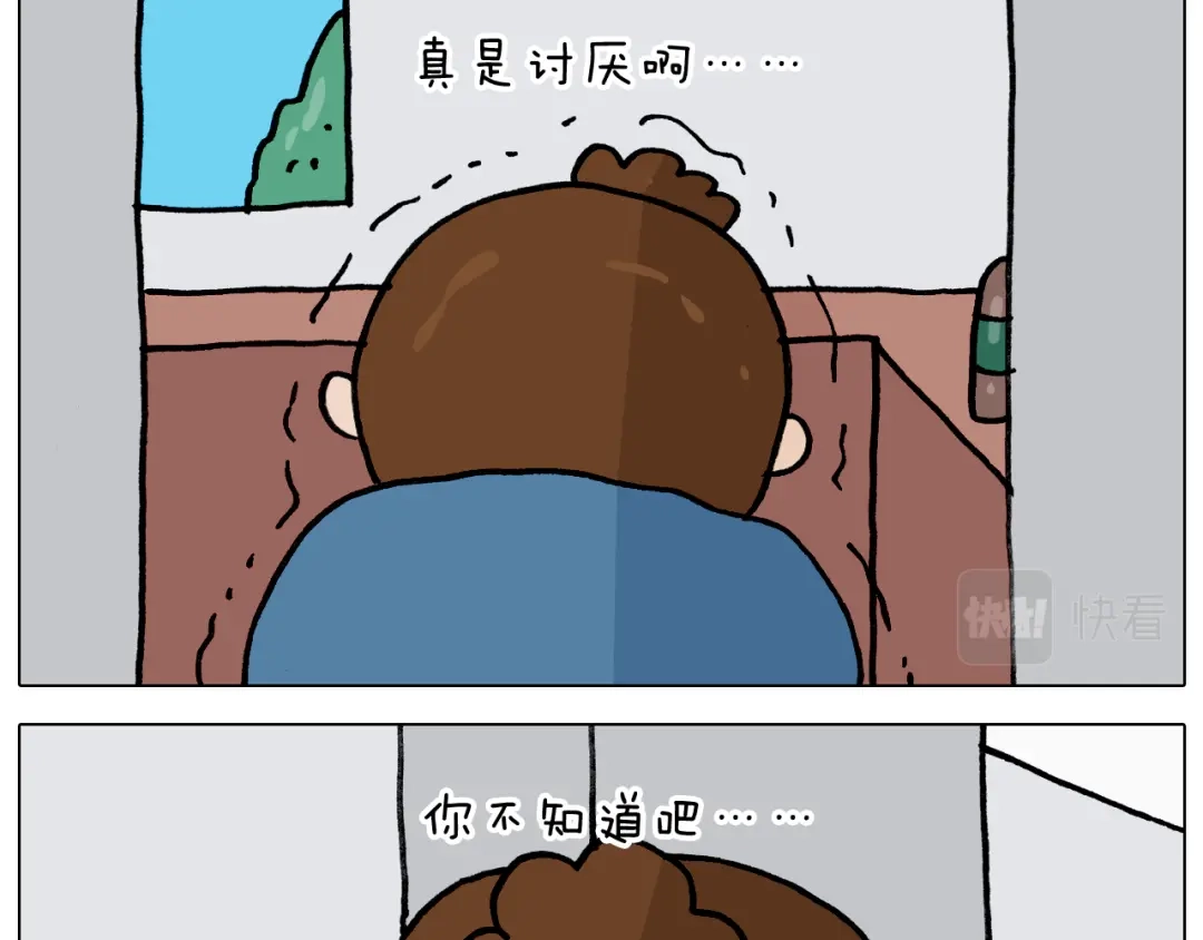 叫我森先生 第352话 你还不知道吧 第24页