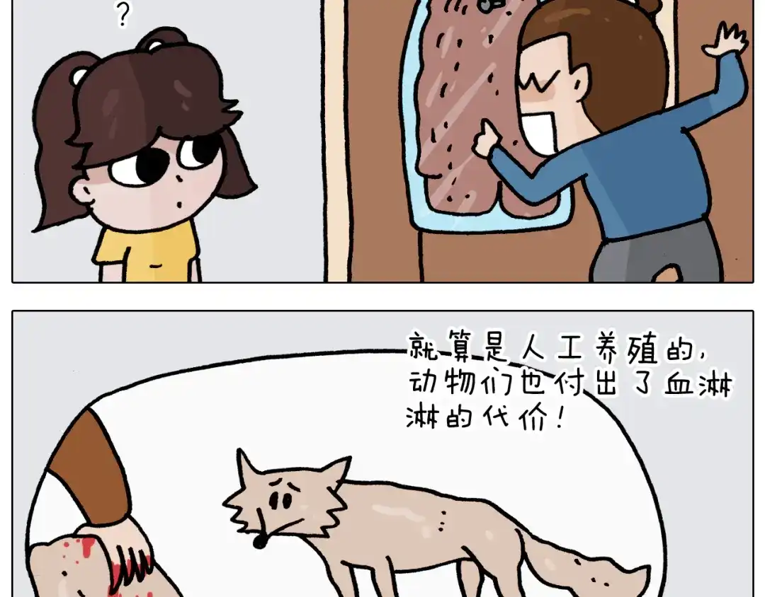 叫我森先生 第352话 你还不知道吧 第26页