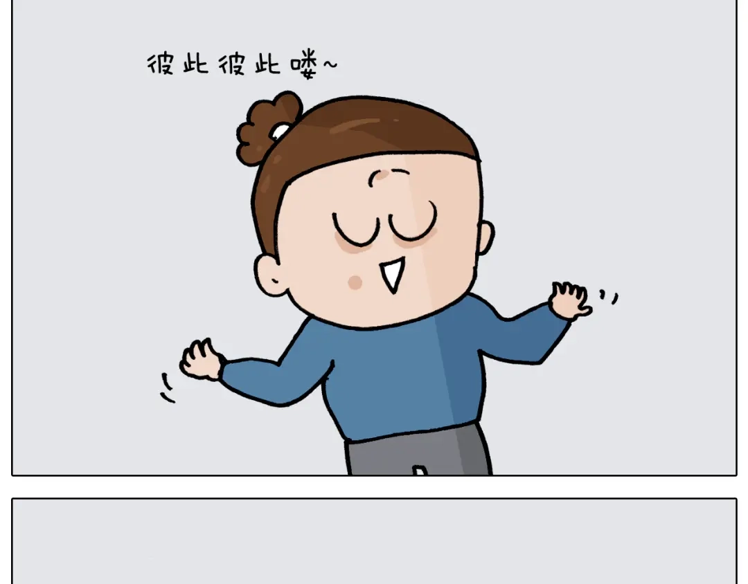 叫我森先生 第352话 你还不知道吧 第30页