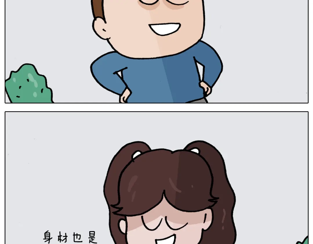 叫我森先生 第352话 你还不知道吧 第33页