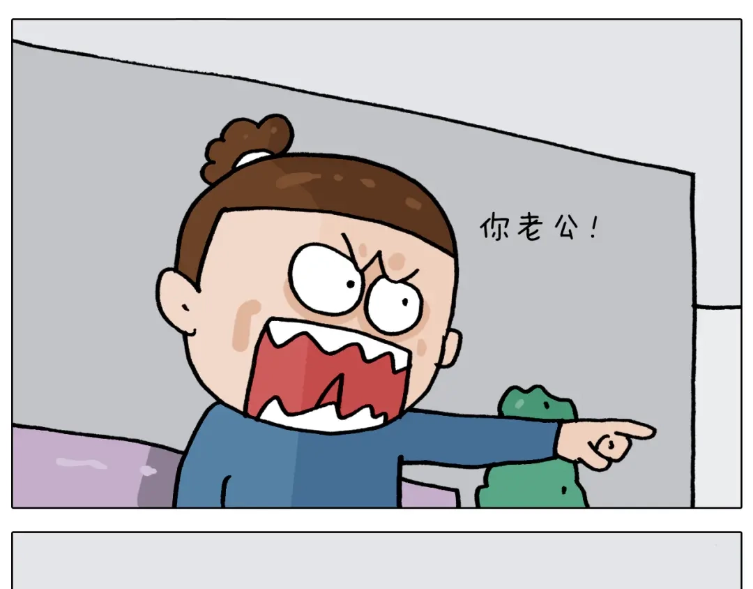 叫我森先生 第352话 你还不知道吧 第42页