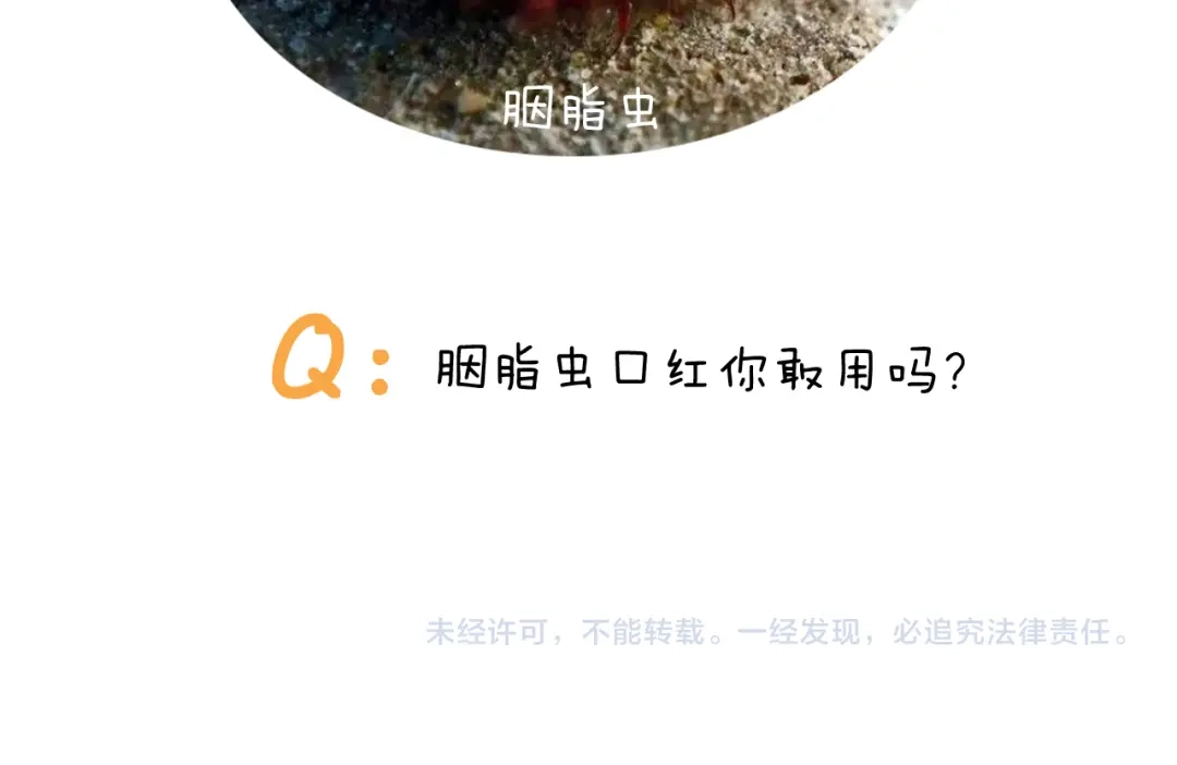 叫我森先生 第352话 你还不知道吧 第49页