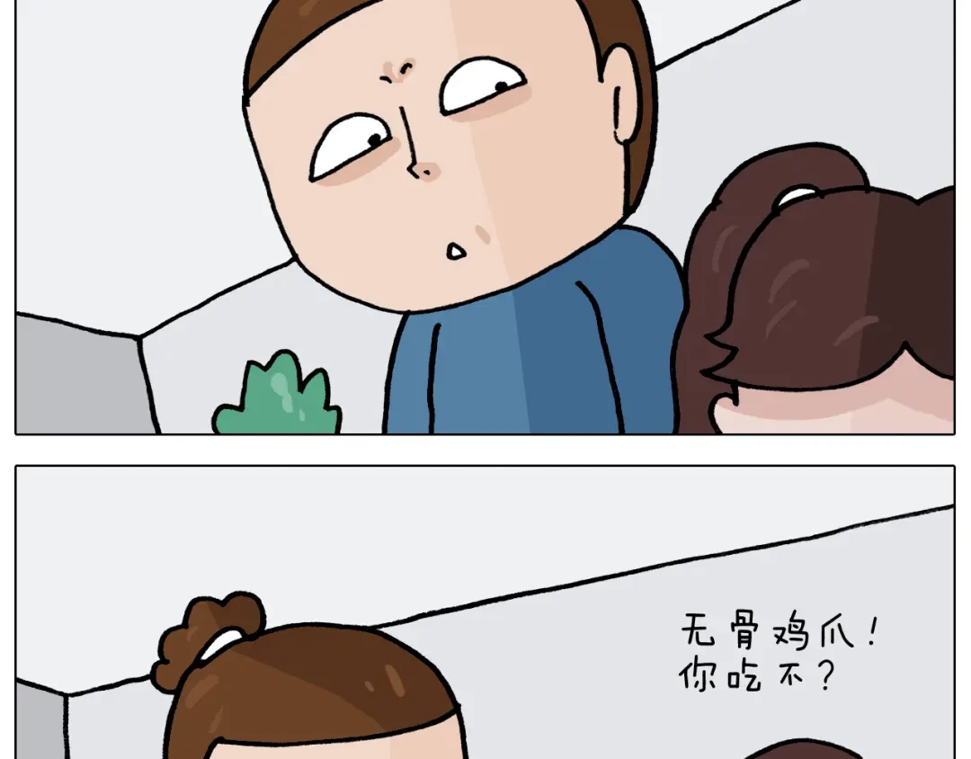 叫我森先生 第352话 你还不知道吧 第5页