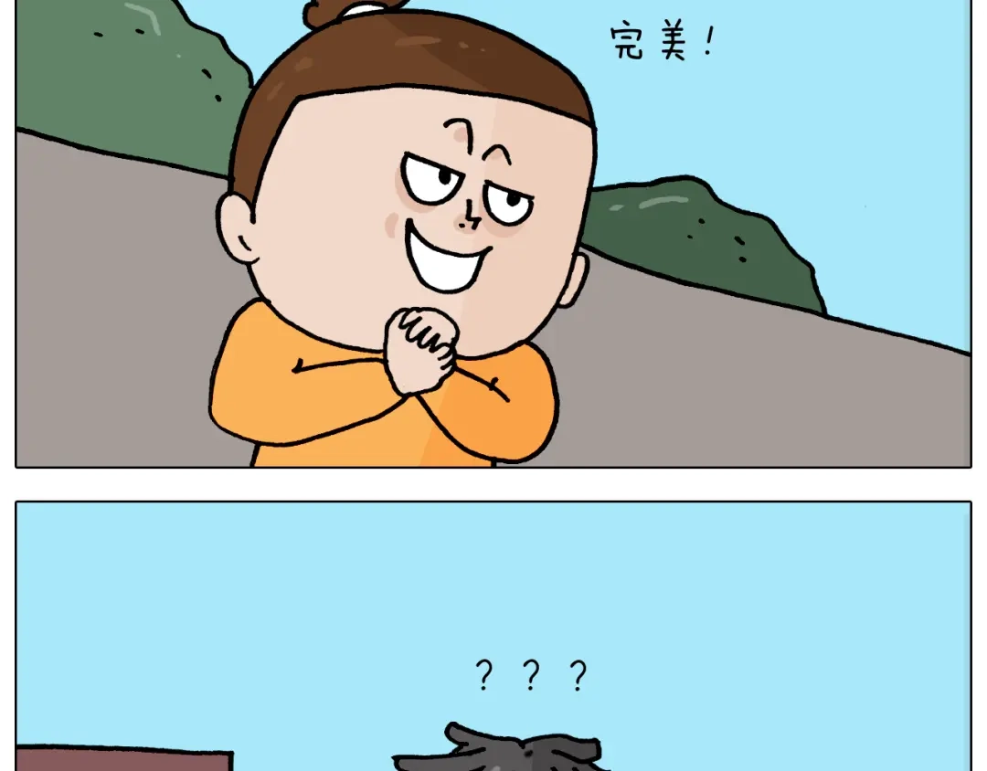 叫我森先生 第352话 你还不知道吧 第53页