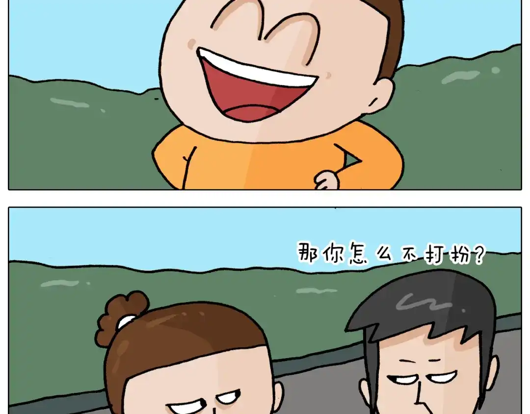 叫我森先生 第353话 厚米灵魂行为艺术家 第11页