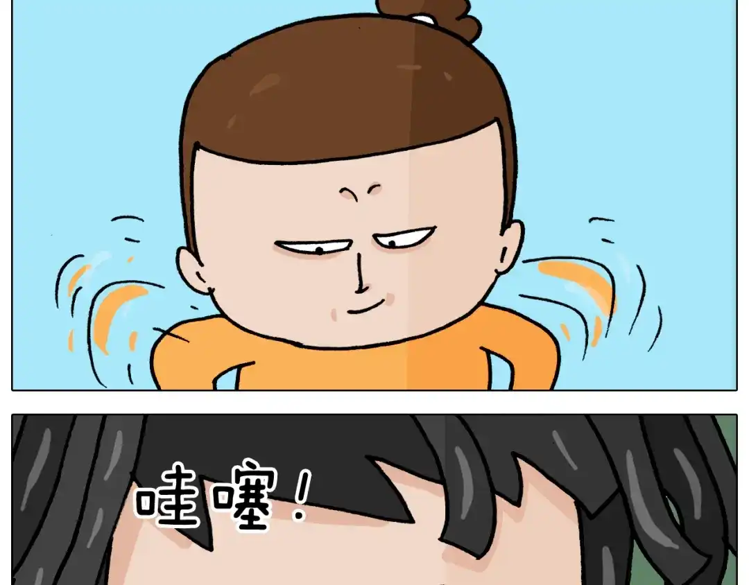 叫我森先生 第353话 厚米灵魂行为艺术家 第37页