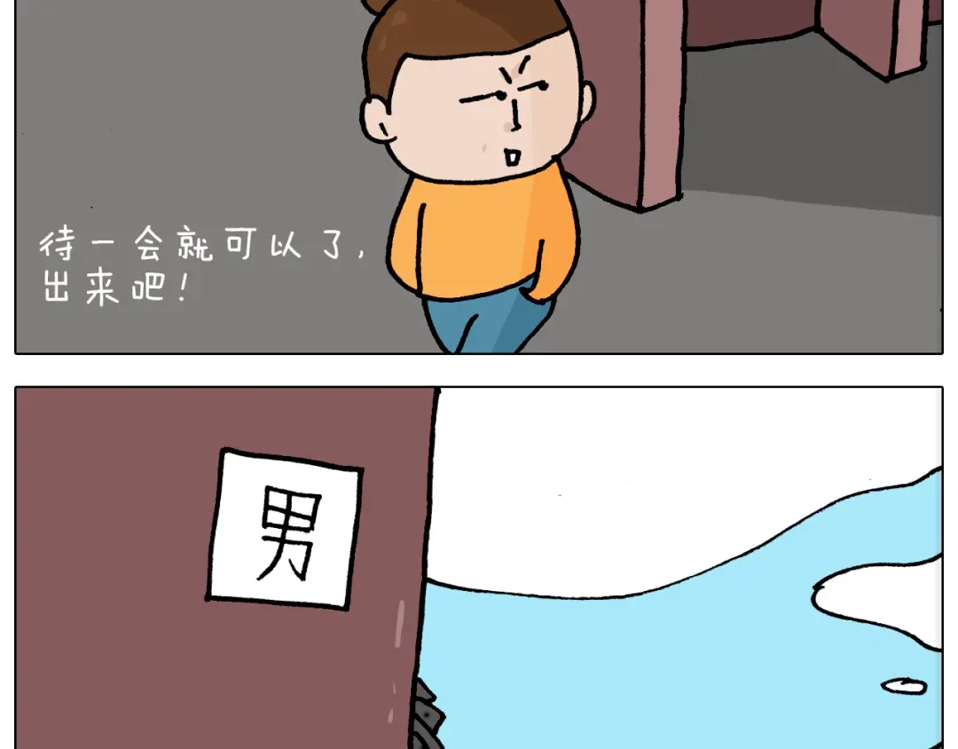 叫我森先生 第353话 厚米灵魂行为艺术家 第43页