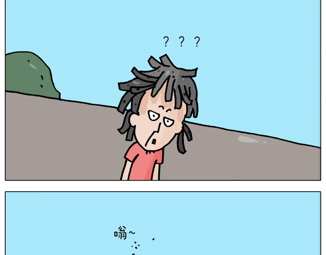 叫我森先生 第353话 厚米灵魂行为艺术家 第48页