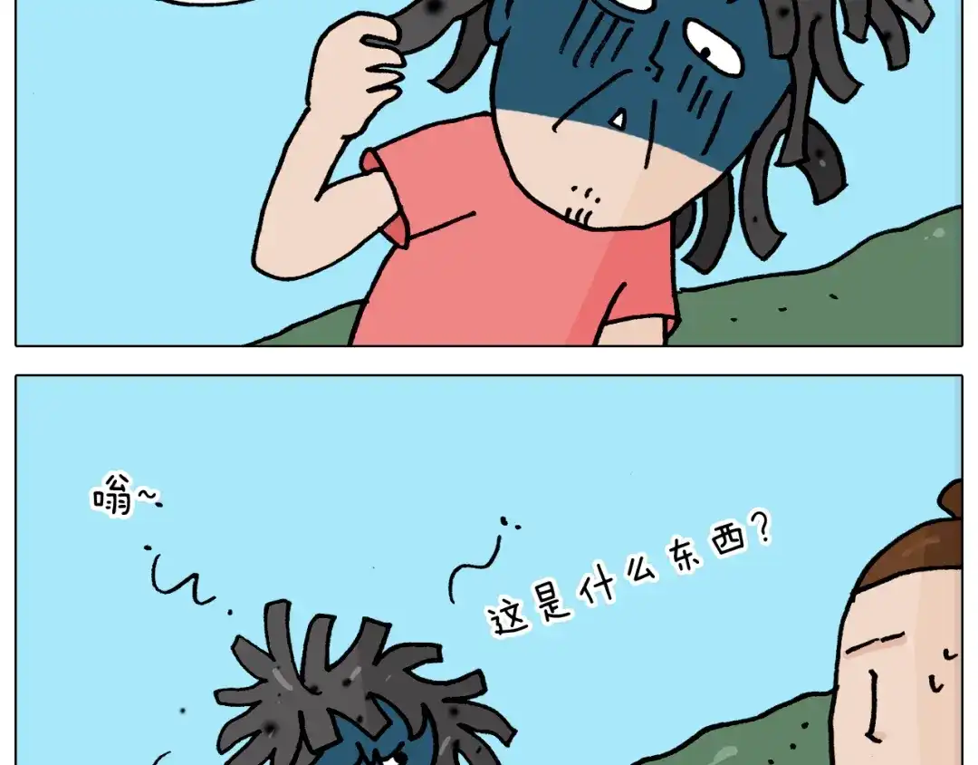 叫我森先生 第353话 厚米灵魂行为艺术家 第50页