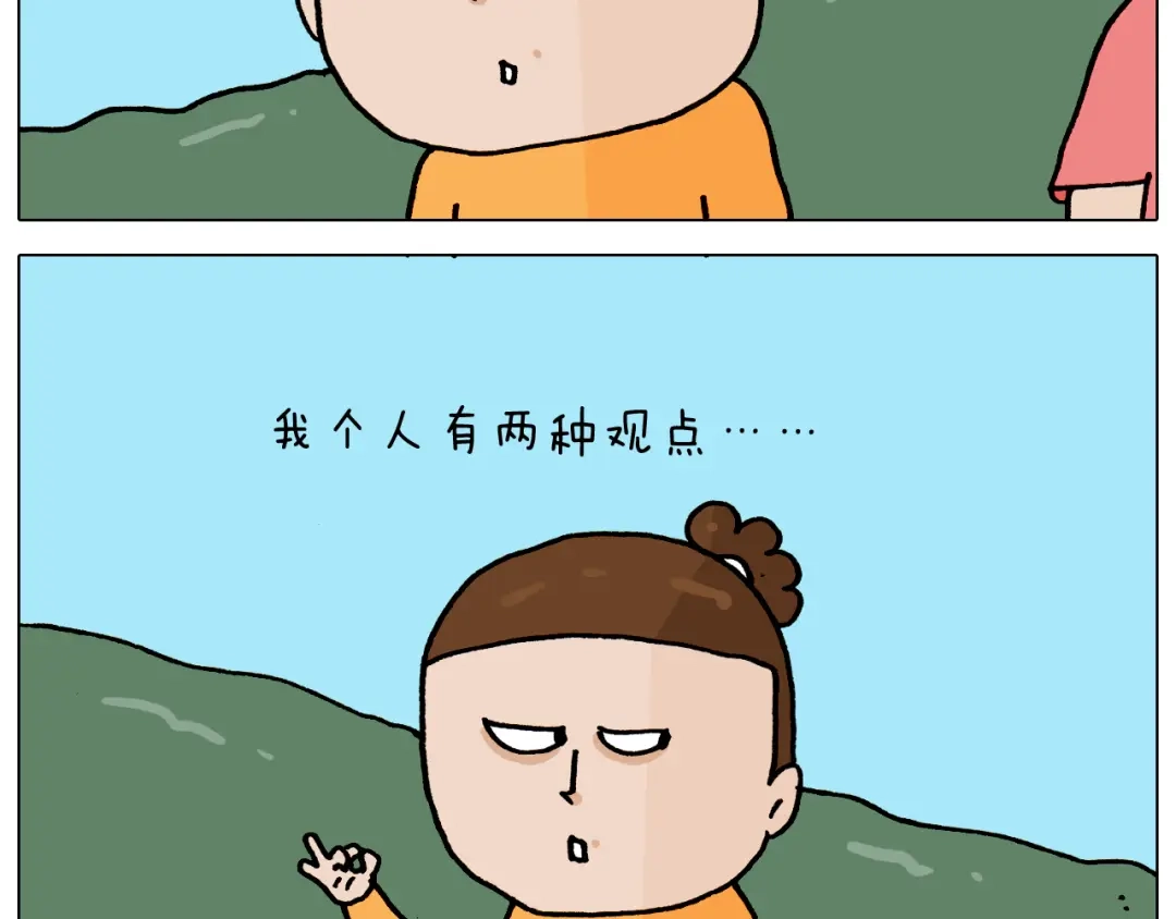 叫我森先生 第353话 厚米灵魂行为艺术家 第6页