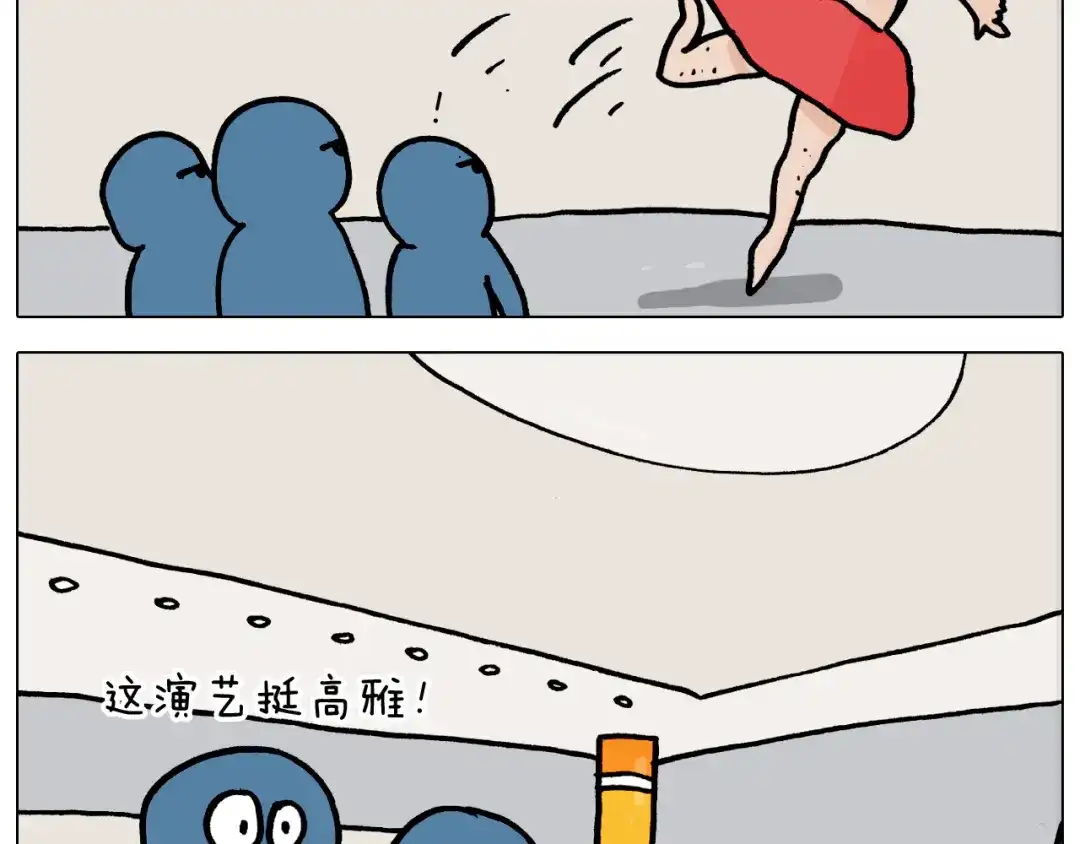 叫我森先生 第354话 七夕节 别浪费 第55页