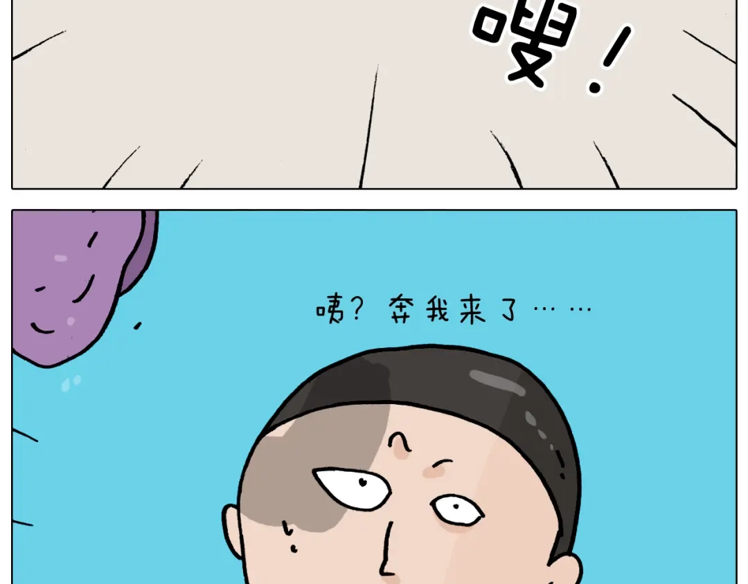 叫我森先生 第355画 水中狂欢 第26页