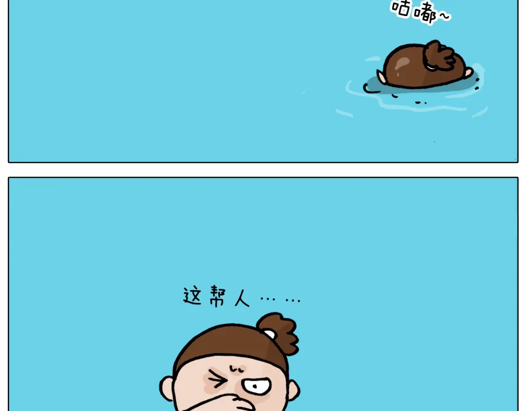 叫我森先生 第355画 水中狂欢 第32页