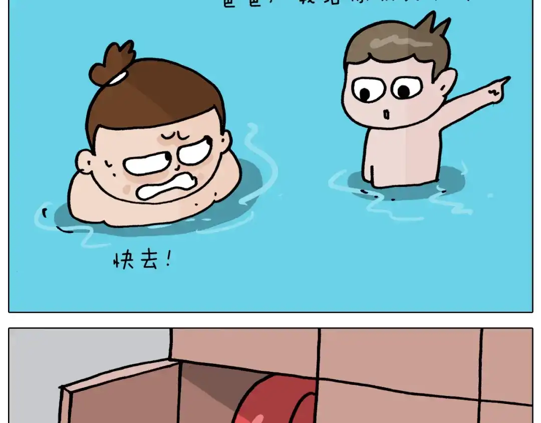 叫我森先生 第355画 水中狂欢 第36页
