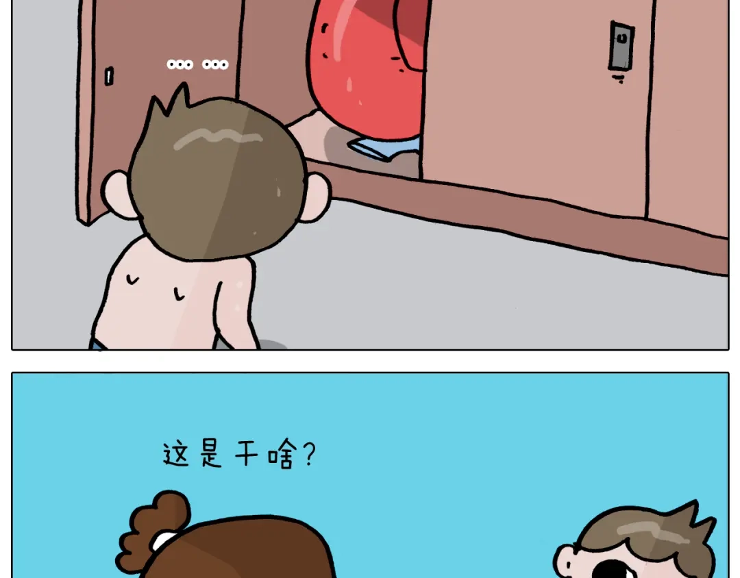 叫我森先生 第355画 水中狂欢 第37页