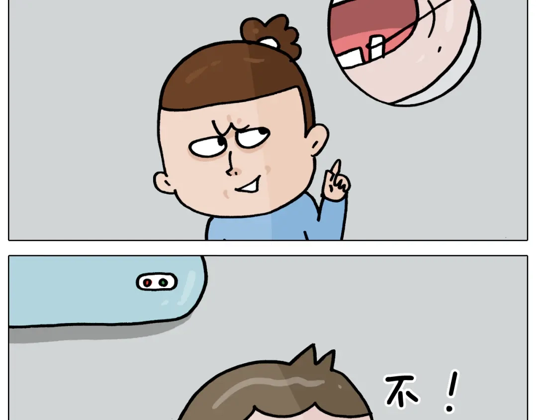 叫我森先生 第356话 不经意间 第17页