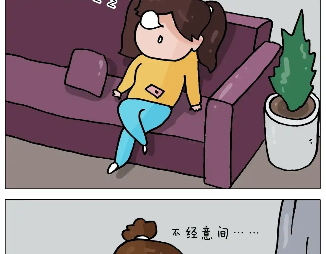 叫我森先生 第356话 不经意间 第23页