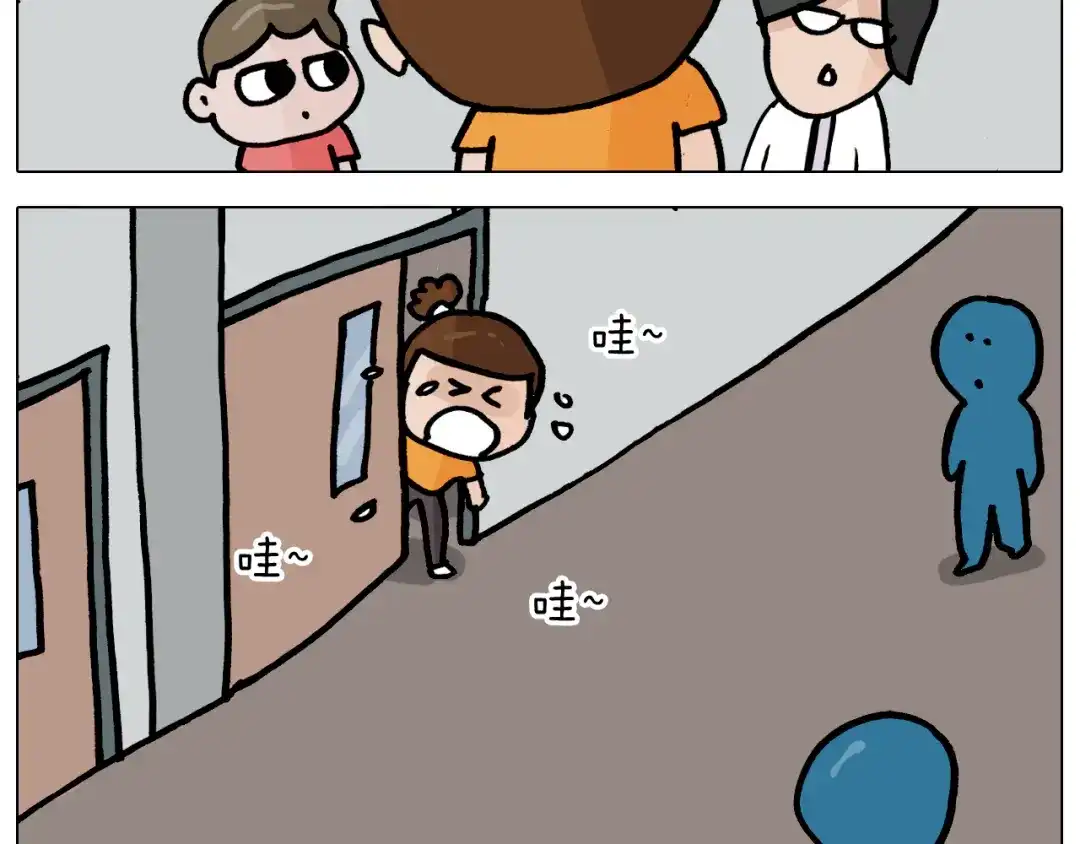 叫我森先生 第356话 不经意间 第45页